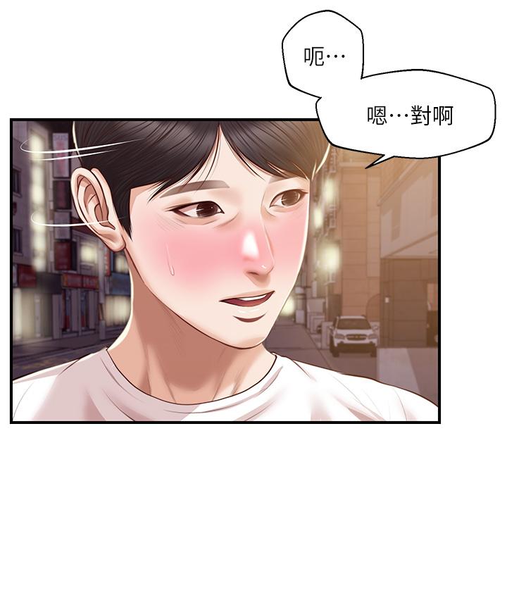 韩国漫画纯情的崩坏韩漫_纯情的崩坏-第31话-盘旋于两个女人之间在线免费阅读-韩国漫画-第11张图片