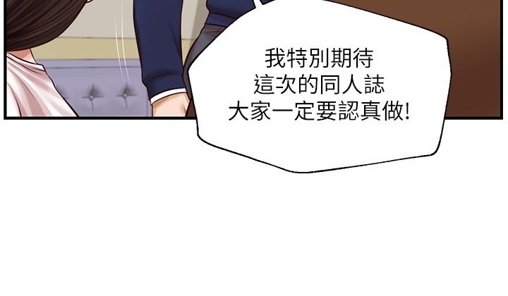 韩国漫画纯情的崩坏韩漫_纯情的崩坏-第31话-盘旋于两个女人之间在线免费阅读-韩国漫画-第26张图片