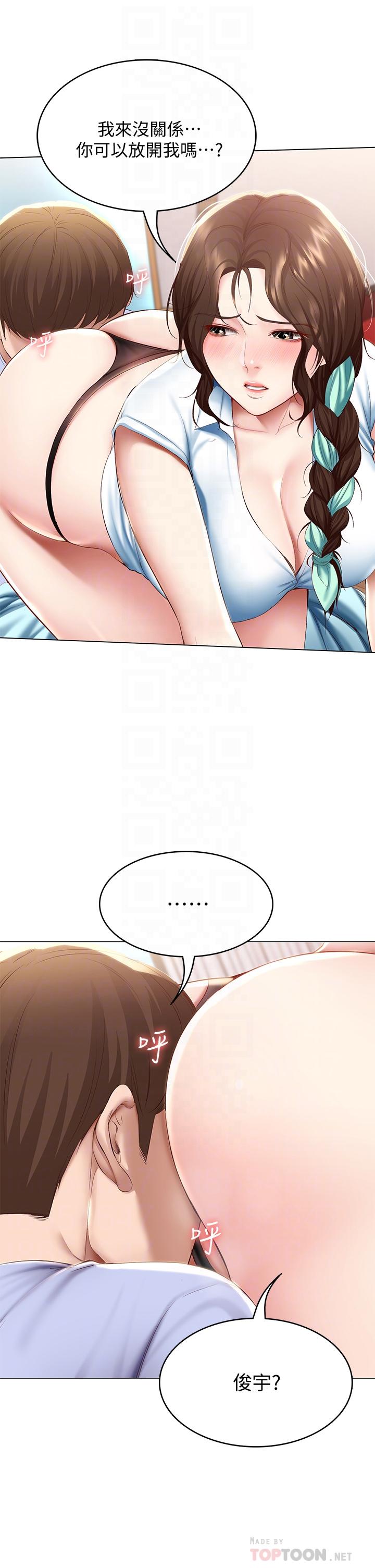 韩国漫画寄宿日记韩漫_寄宿日记-第69话-美静响彻全家的呻吟声在线免费阅读-韩国漫画-第6张图片