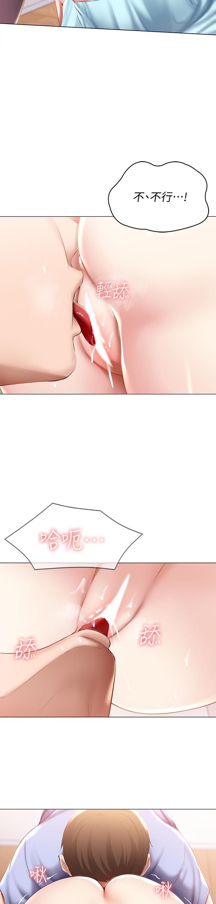 韩国漫画寄宿日记韩漫_寄宿日记-第69话-美静响彻全家的呻吟声在线免费阅读-韩国漫画-第15张图片