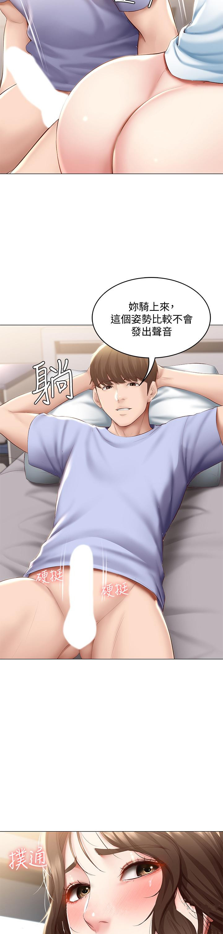 韩国漫画寄宿日记韩漫_寄宿日记-第69话-美静响彻全家的呻吟声在线免费阅读-韩国漫画-第36张图片
