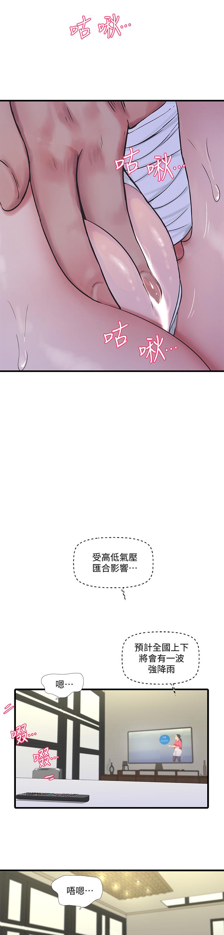 韩国漫画亲家四姐妹韩漫_亲家四姐妹-第88话-与佳晴的浓烈性爱在线免费阅读-韩国漫画-第19张图片