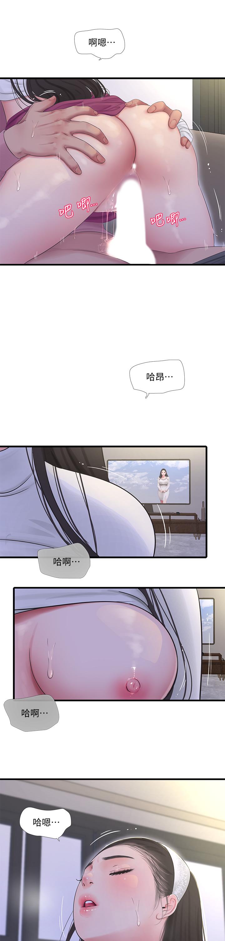 韩国漫画亲家四姐妹韩漫_亲家四姐妹-第88话-与佳晴的浓烈性爱在线免费阅读-韩国漫画-第23张图片