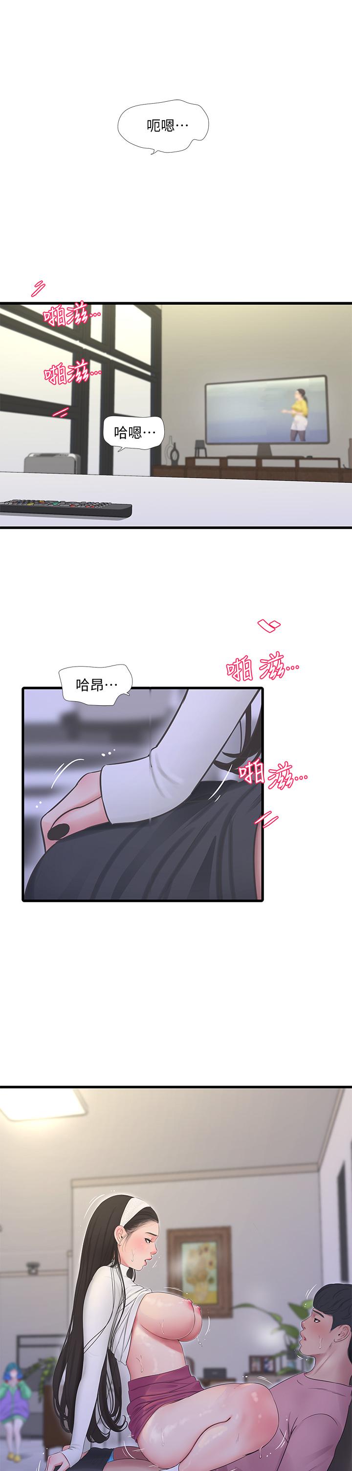 韩国漫画亲家四姐妹韩漫_亲家四姐妹-第88话-与佳晴的浓烈性爱在线免费阅读-韩国漫画-第27张图片