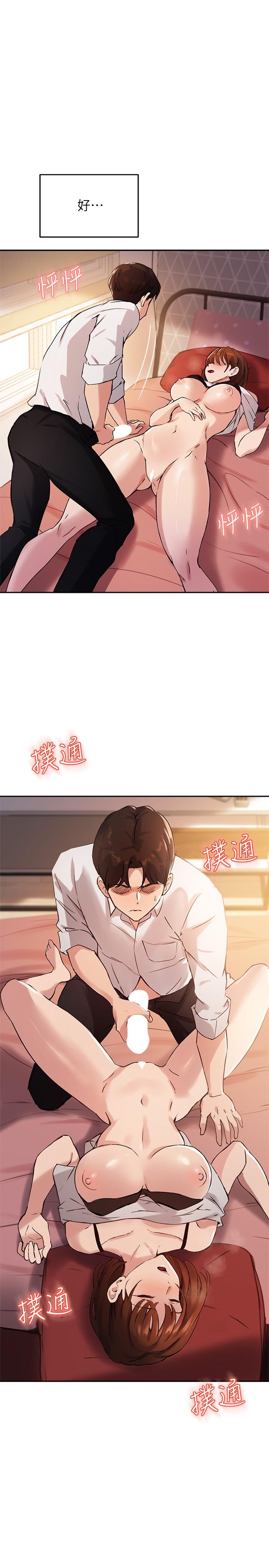 韩国漫画指导女大生韩漫_指导女大生-第18话-叫到邻居都听见了在线免费阅读-韩国漫画-第1张图片