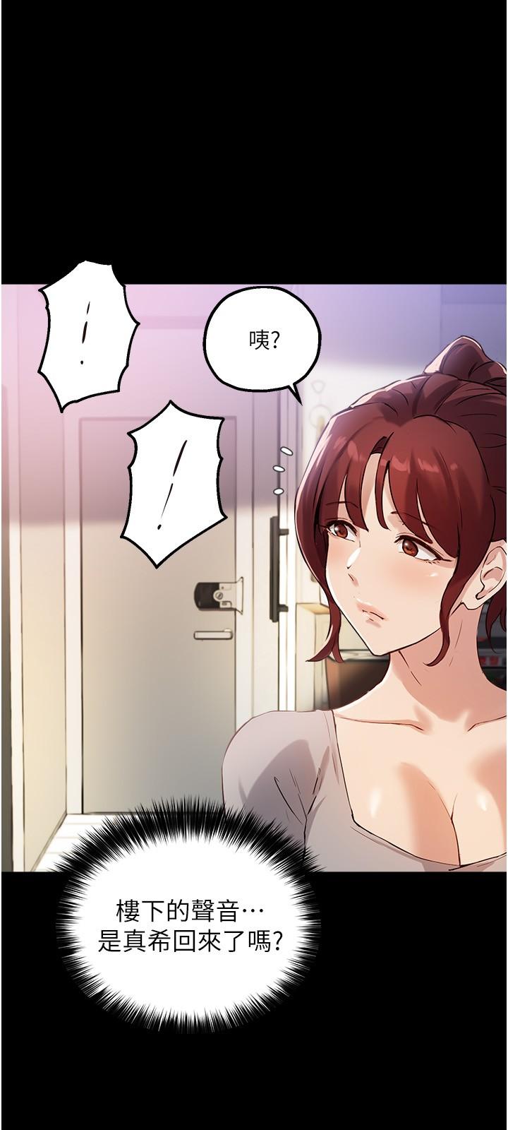 韩国漫画指导女大生韩漫_指导女大生-第18话-叫到邻居都听见了在线免费阅读-韩国漫画-第22张图片