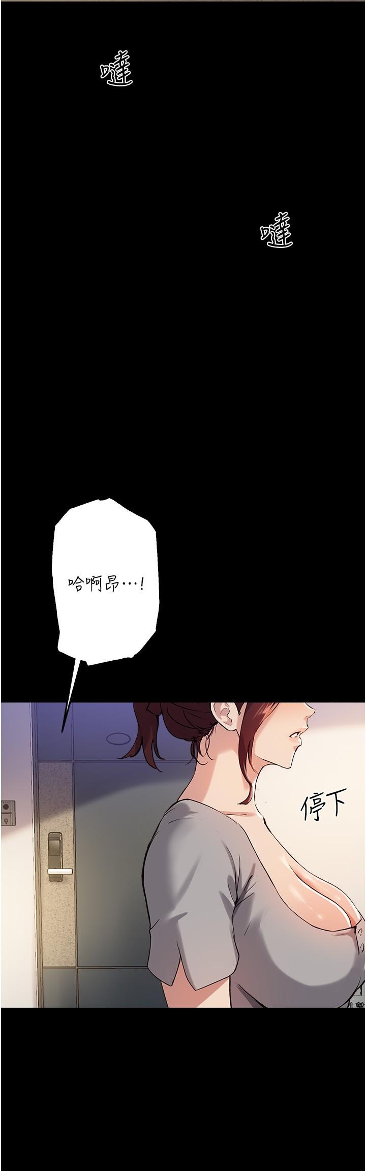 韩国漫画指导女大生韩漫_指导女大生-第18话-叫到邻居都听见了在线免费阅读-韩国漫画-第25张图片