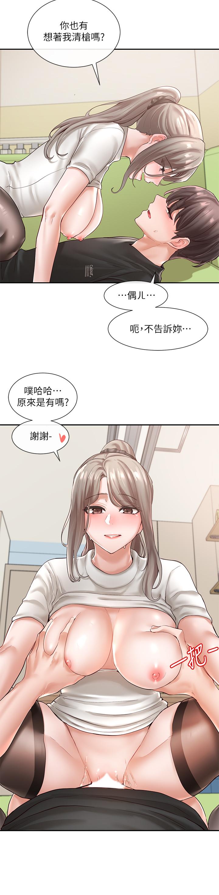 韩国漫画社团学姐韩漫_社团学姐-第61话-边骂边干我在线免费阅读-韩国漫画-第7张图片