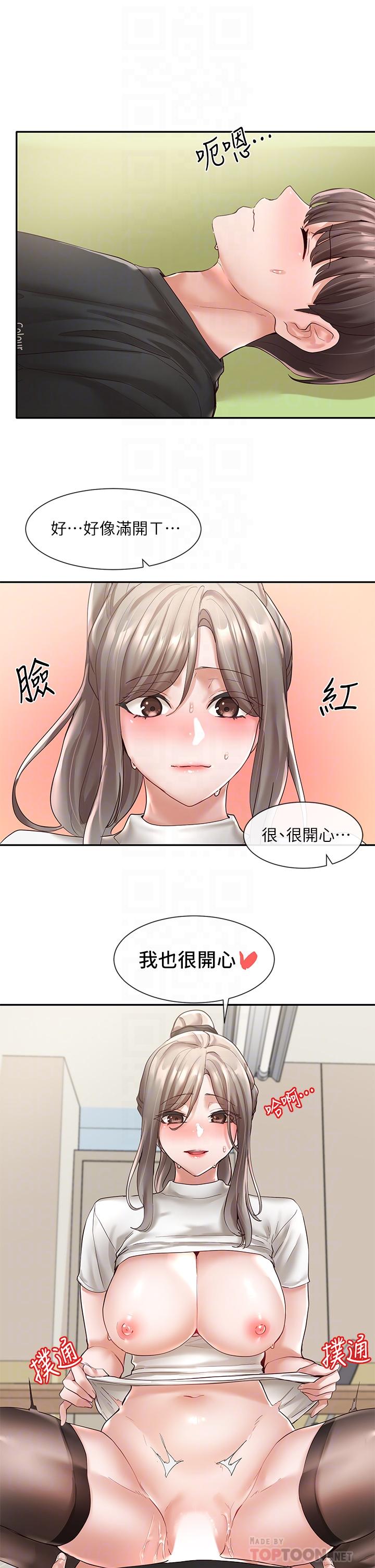 韩国漫画社团学姐韩漫_社团学姐-第61话-边骂边干我在线免费阅读-韩国漫画-第12张图片