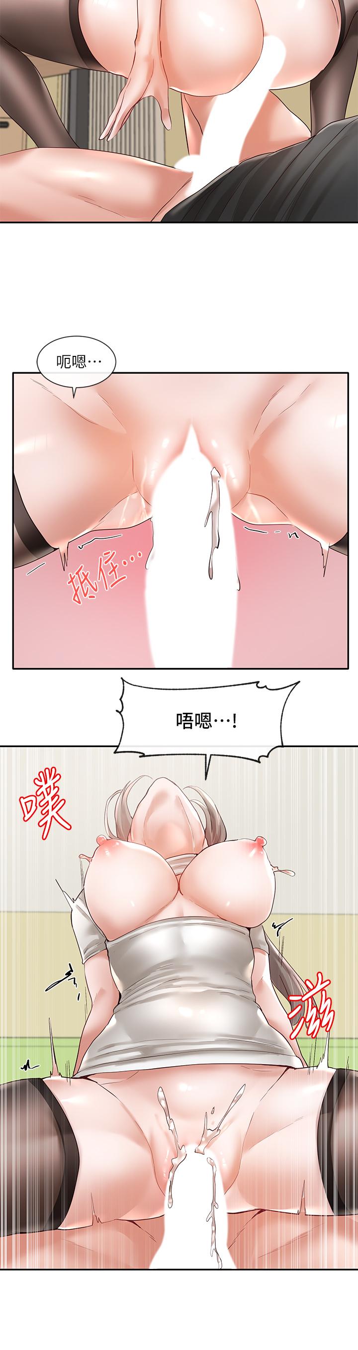 韩国漫画社团学姐韩漫_社团学姐-第61话-边骂边干我在线免费阅读-韩国漫画-第20张图片