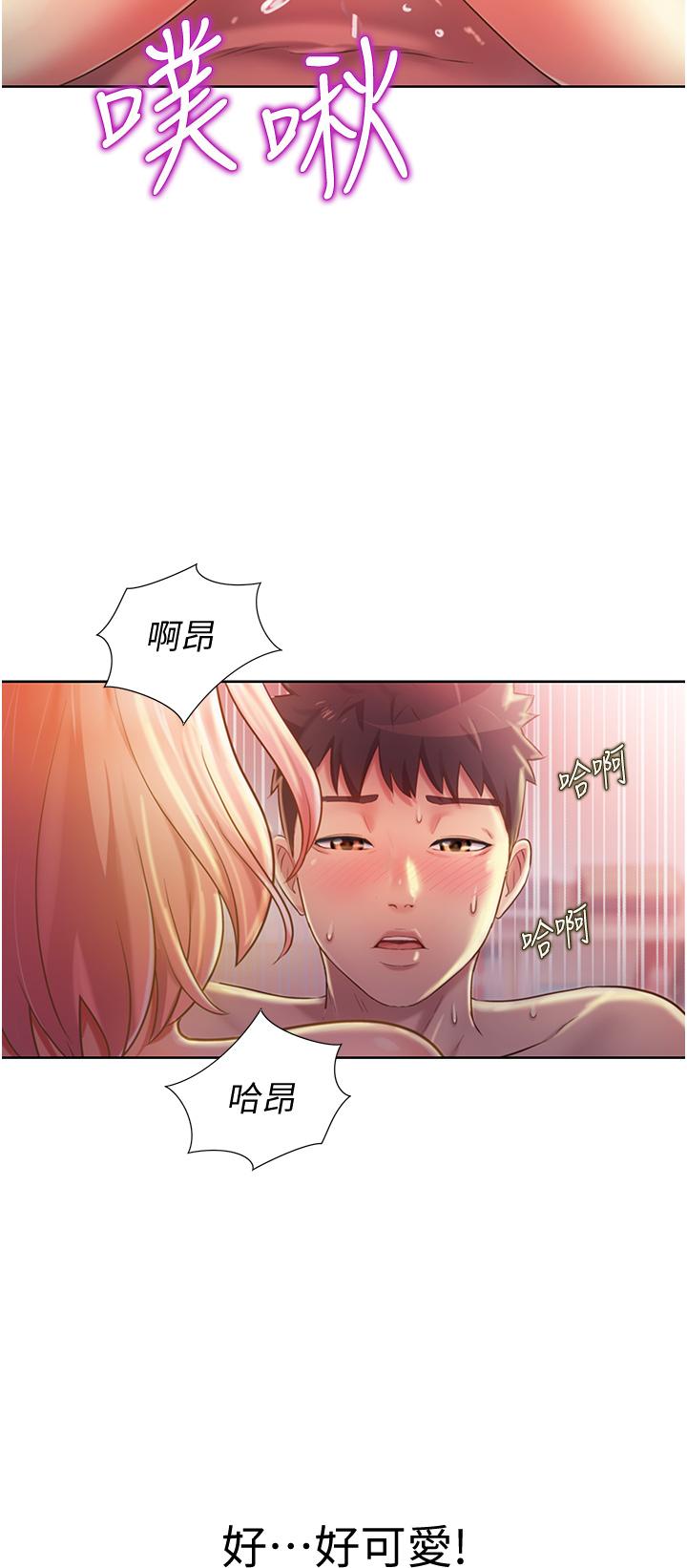 韩国漫画姐姐爱做菜韩漫_姐姐爱做菜-第10话-在眼前喷射而出的炽热精液在线免费阅读-韩国漫画-第24张图片