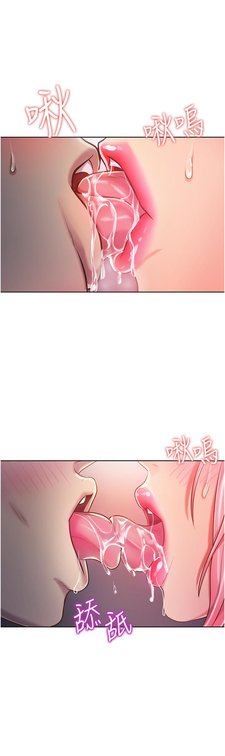 韩国漫画姐姐爱做菜韩漫_姐姐爱做菜-第10话-在眼前喷射而出的炽热精液在线免费阅读-韩国漫画-第27张图片