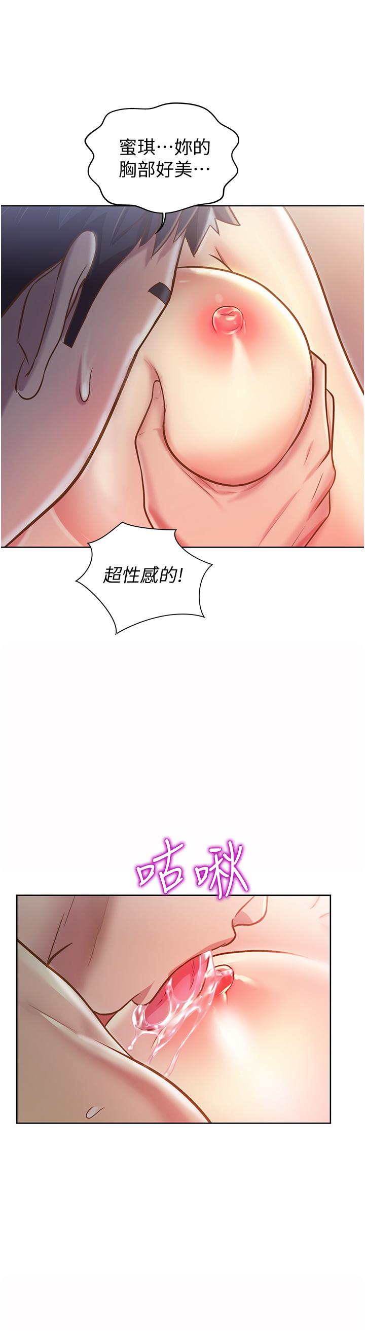 韩国漫画姐姐爱做菜韩漫_姐姐爱做菜-第10话-在眼前喷射而出的炽热精液在线免费阅读-韩国漫画-第33张图片