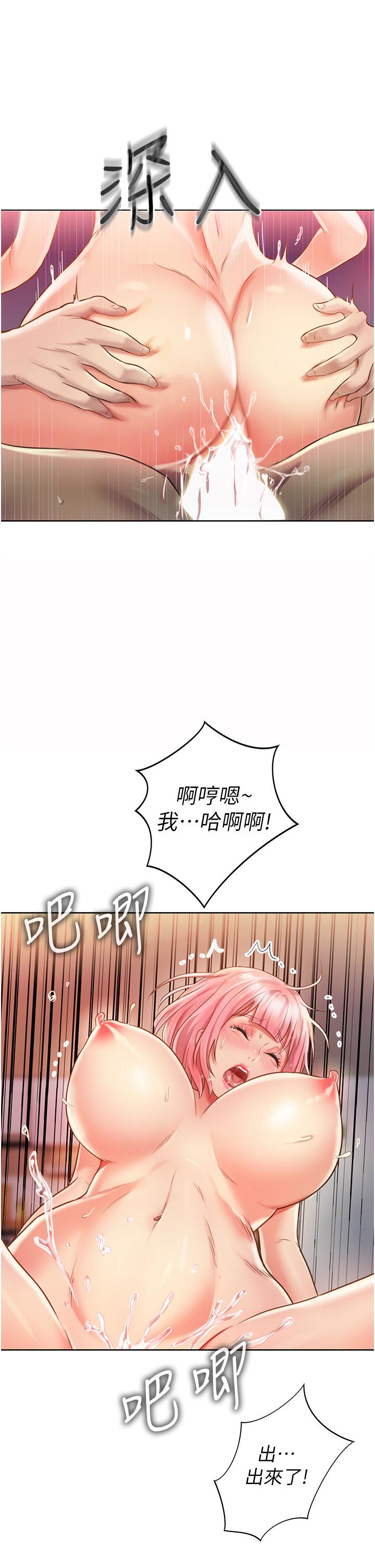 韩国漫画姐姐爱做菜韩漫_姐姐爱做菜-第10话-在眼前喷射而出的炽热精液在线免费阅读-韩国漫画-第38张图片