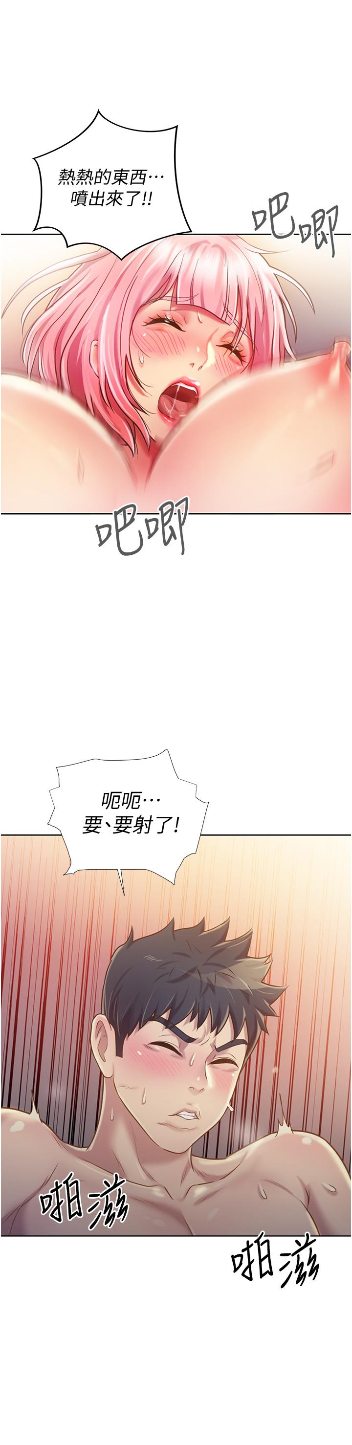 韩国漫画姐姐爱做菜韩漫_姐姐爱做菜-第10话-在眼前喷射而出的炽热精液在线免费阅读-韩国漫画-第40张图片