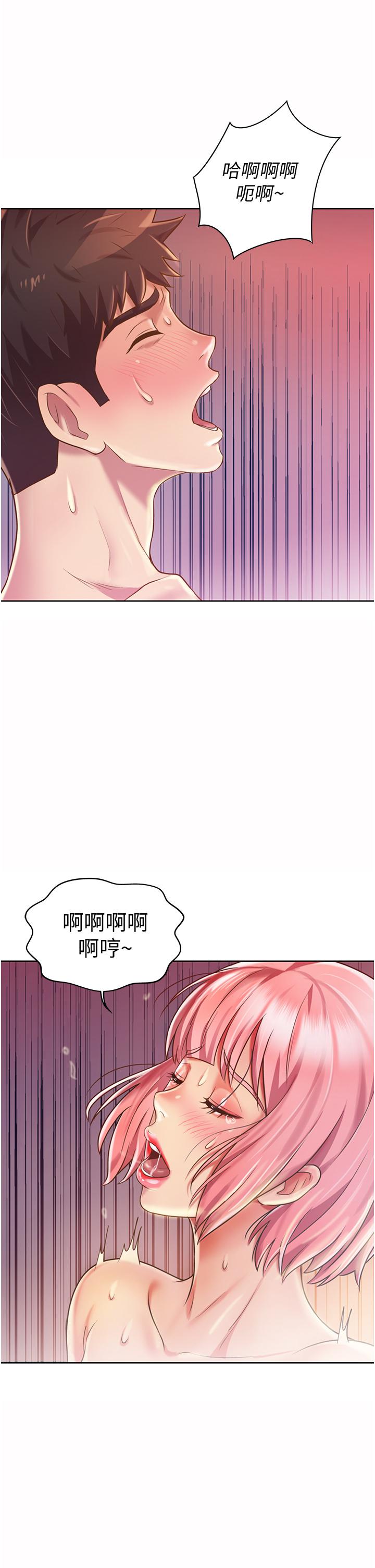 韩国漫画姐姐爱做菜韩漫_姐姐爱做菜-第10话-在眼前喷射而出的炽热精液在线免费阅读-韩国漫画-第42张图片