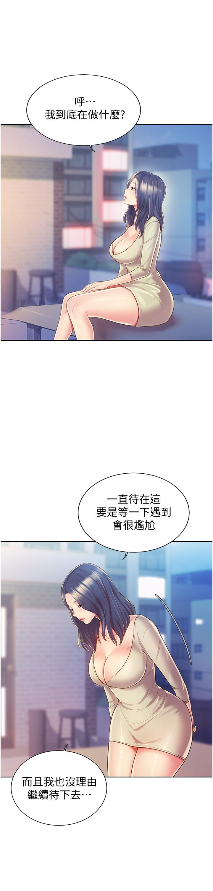 韩国漫画姐姐爱做菜韩漫_姐姐爱做菜-第10话-在眼前喷射而出的炽热精液在线免费阅读-韩国漫画-第53张图片