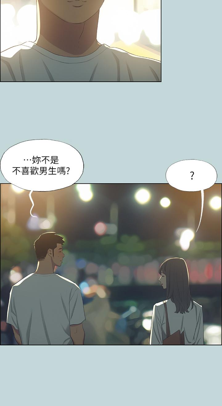 韩国漫画纵夏夜之梦韩漫_纵夏夜之梦-第51话-露出本性的善郁在线免费阅读-韩国漫画-第5张图片