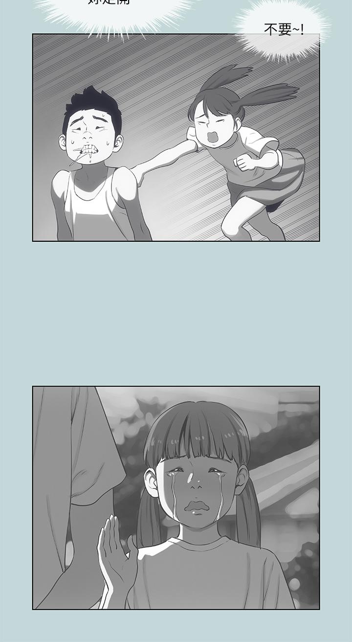 韩国漫画纵夏夜之梦韩漫_纵夏夜之梦-第51话-露出本性的善郁在线免费阅读-韩国漫画-第13张图片