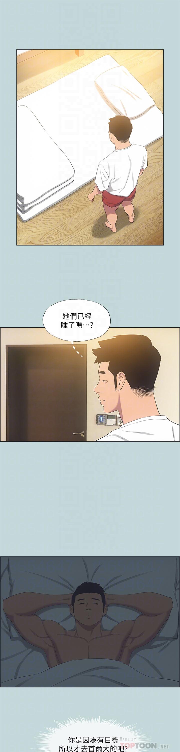 韩国漫画纵夏夜之梦韩漫_纵夏夜之梦-第51话-露出本性的善郁在线免费阅读-韩国漫画-第16张图片