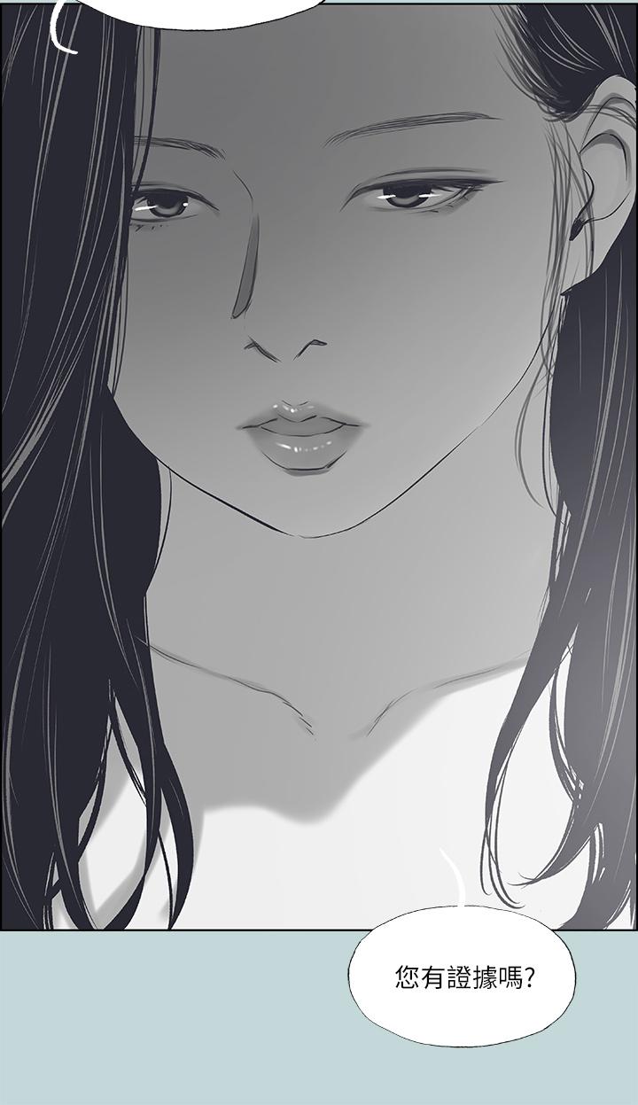 韩国漫画纵夏夜之梦韩漫_纵夏夜之梦-第51话-露出本性的善郁在线免费阅读-韩国漫画-第25张图片