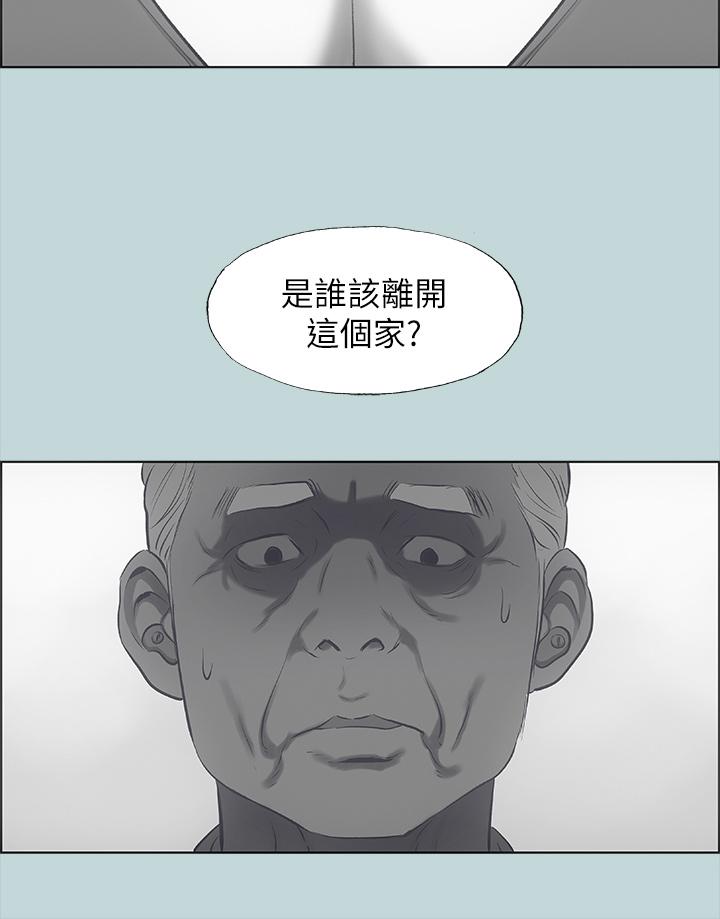韩国漫画纵夏夜之梦韩漫_纵夏夜之梦-第51话-露出本性的善郁在线免费阅读-韩国漫画-第29张图片