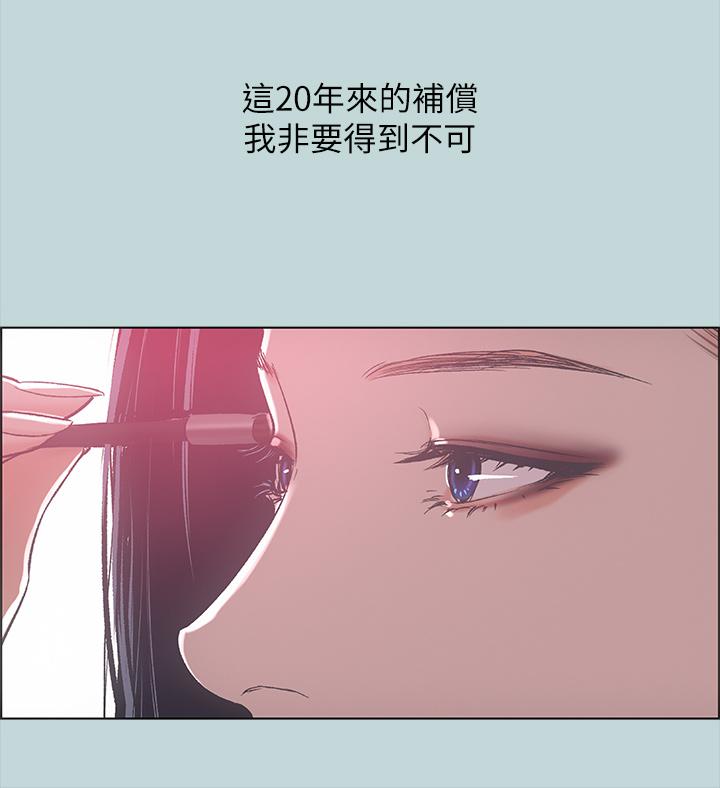 韩国漫画纵夏夜之梦韩漫_纵夏夜之梦-第51话-露出本性的善郁在线免费阅读-韩国漫画-第33张图片