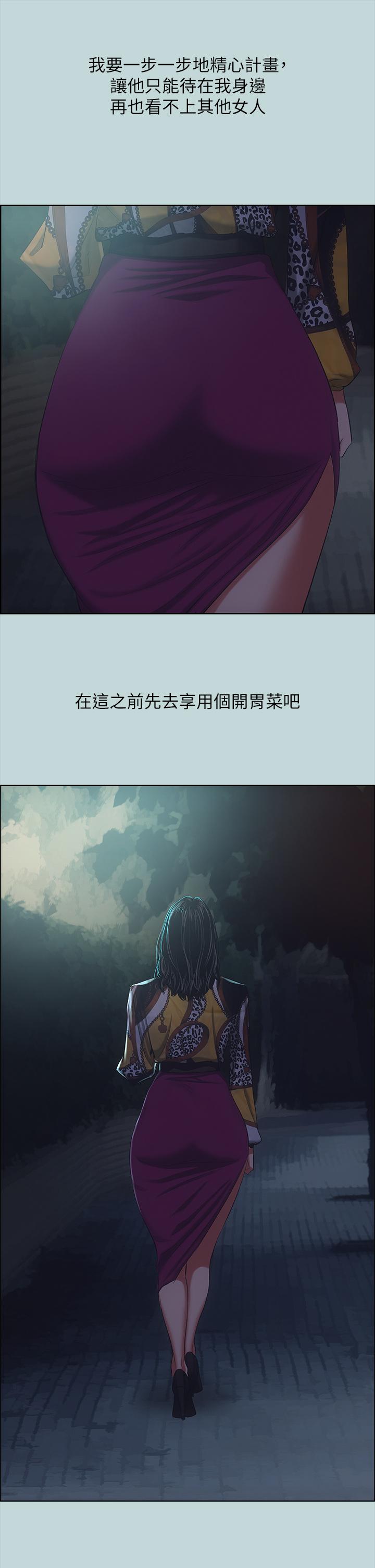 韩国漫画纵夏夜之梦韩漫_纵夏夜之梦-第51话-露出本性的善郁在线免费阅读-韩国漫画-第36张图片