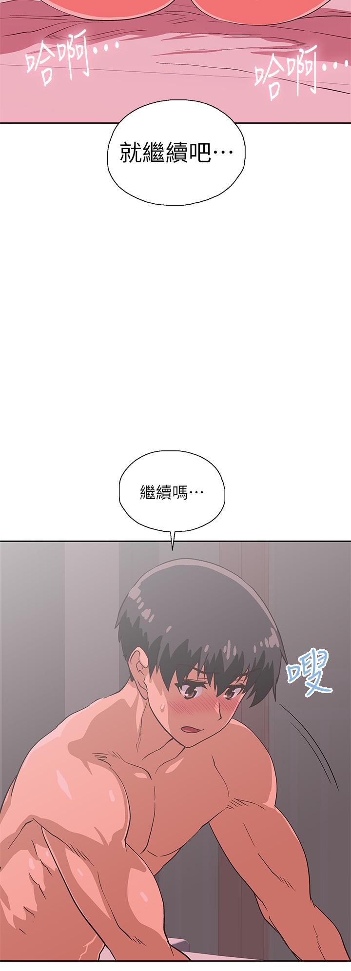 韩国漫画梦幻速食店韩漫_梦幻速食店-第37话-和汉娜做几次都不够在线免费阅读-韩国漫画-第32张图片