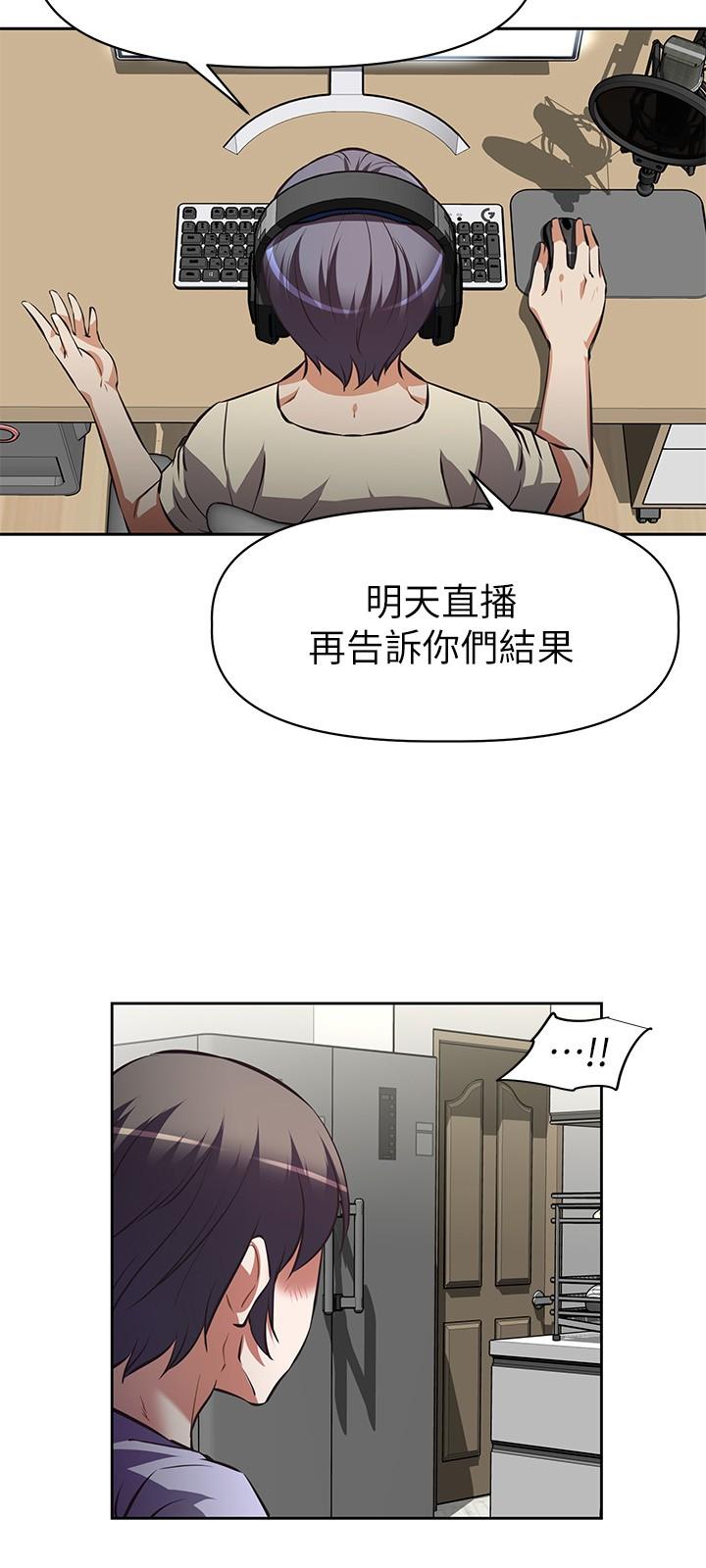 韩国漫画阿姨不可以坏坏韩漫_阿姨不可以坏坏-第1话-令人难以拒绝的请求在线免费阅读-韩国漫画-第28张图片