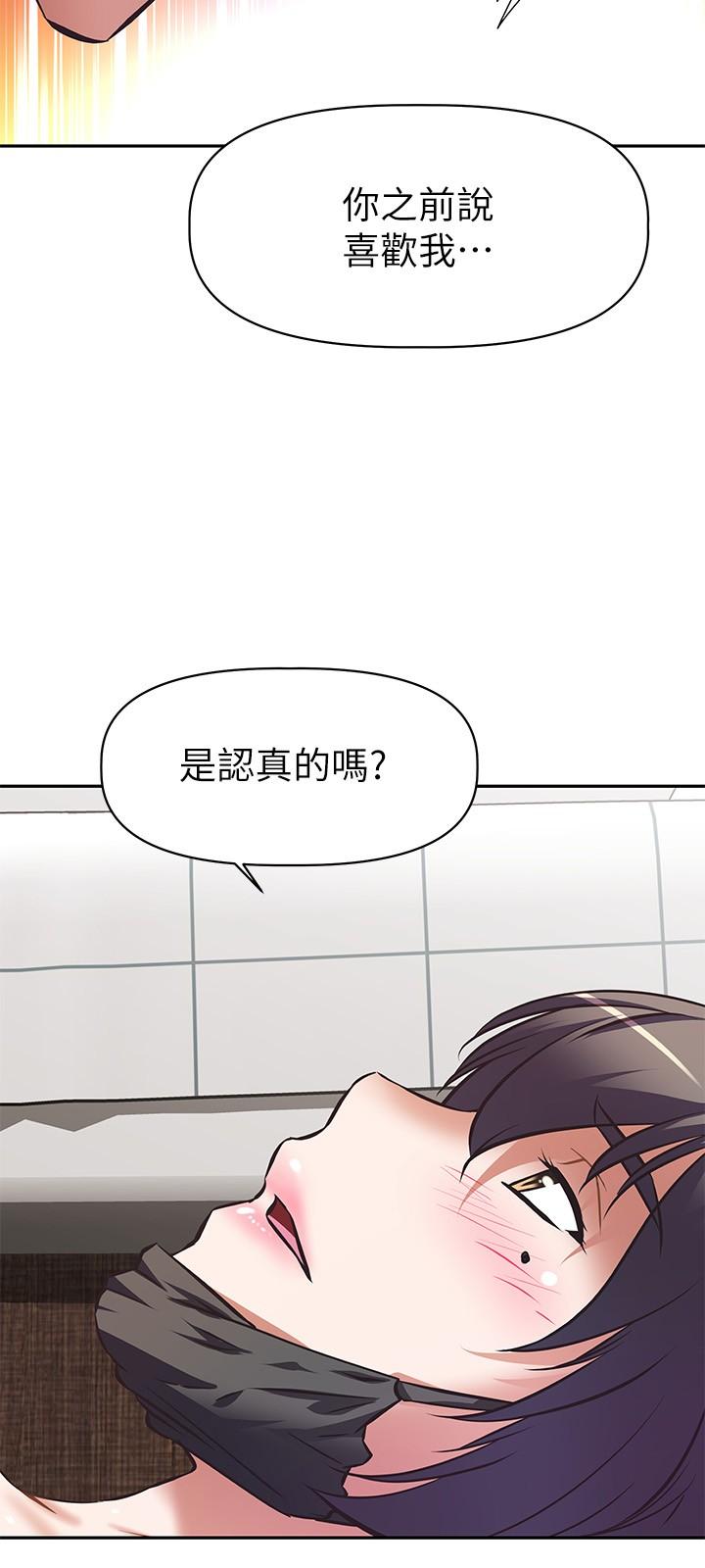 韩国漫画阿姨不可以坏坏韩漫_阿姨不可以坏坏-第3话-一日女友还没结束在线免费阅读-韩国漫画-第37张图片