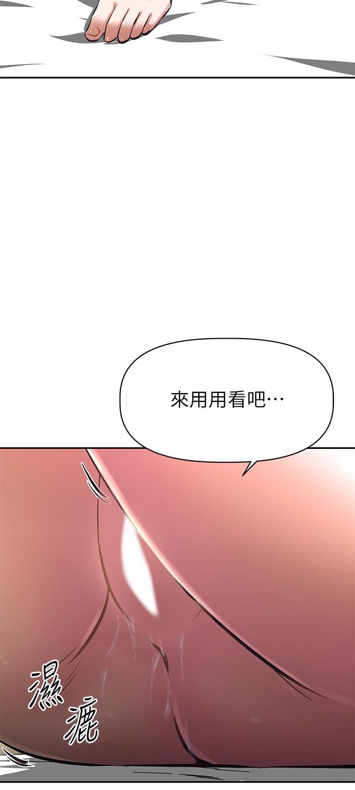 韩国漫画阿姨不可以坏坏韩漫_阿姨不可以坏坏-第6话-带来高潮的小粉红在线免费阅读-韩国漫画-第25张图片