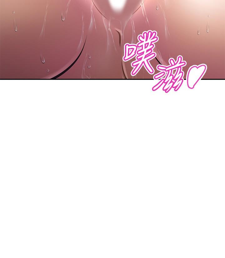 韩国漫画阿姨不可以坏坏韩漫_阿姨不可以坏坏-第6话-带来高潮的小粉红在线免费阅读-韩国漫画-第28张图片