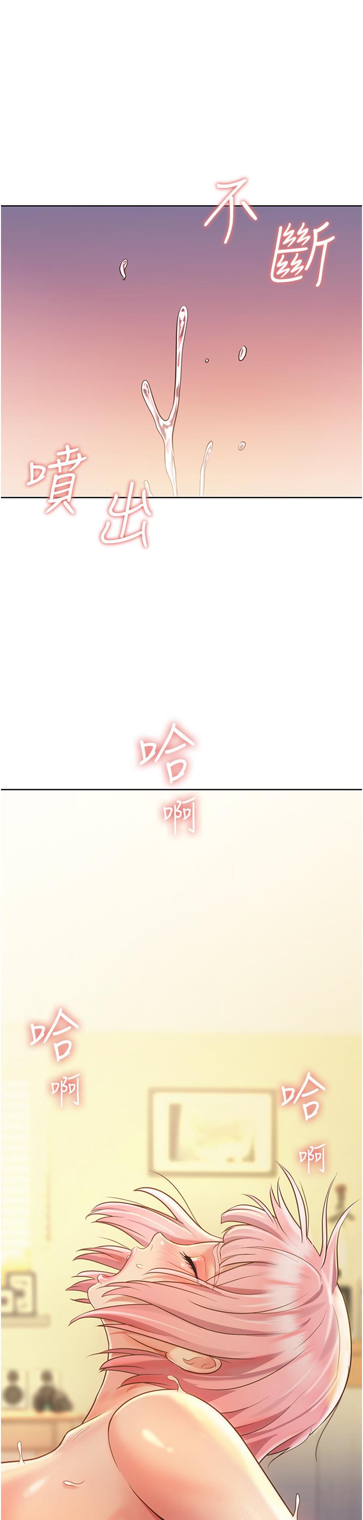 韩国漫画协议换爱韩漫_协议换爱-第115话-好好享受这个游戏吧在线免费阅读-韩国漫画-第12张图片