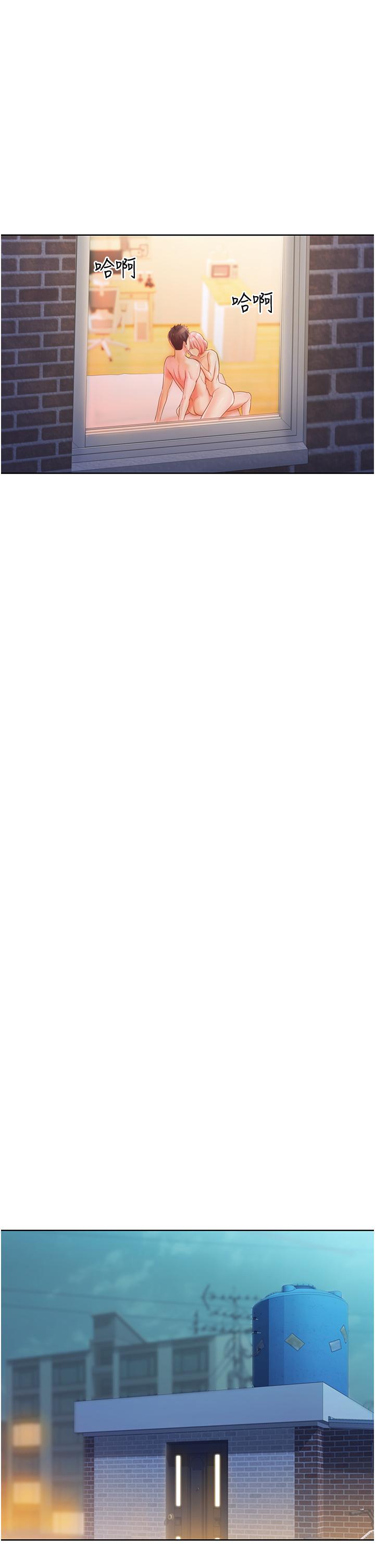 韩国漫画协议换爱韩漫_协议换爱-第115话-好好享受这个游戏吧在线免费阅读-韩国漫画-第14张图片