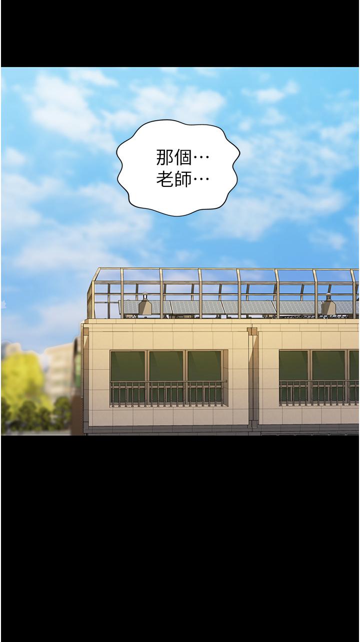 韩国漫画协议换爱韩漫_协议换爱-第115话-好好享受这个游戏吧在线免费阅读-韩国漫画-第21张图片