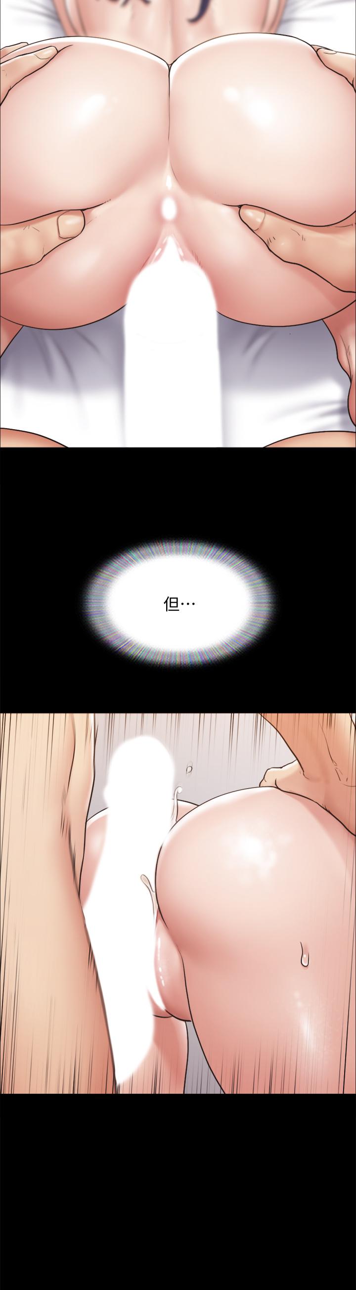 韩国漫画协议换爱韩漫_协议换爱-第115话-好好享受这个游戏吧在线免费阅读-韩国漫画-第33张图片