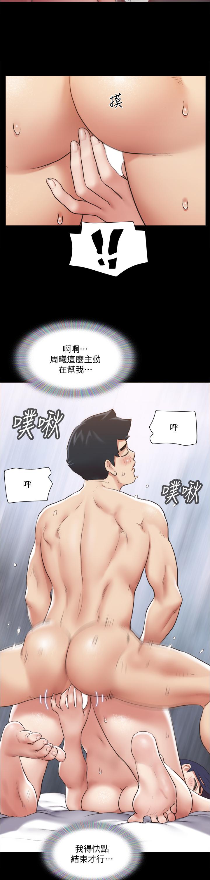 韩国漫画协议换爱韩漫_协议换爱-第115话-好好享受这个游戏吧在线免费阅读-韩国漫画-第35张图片