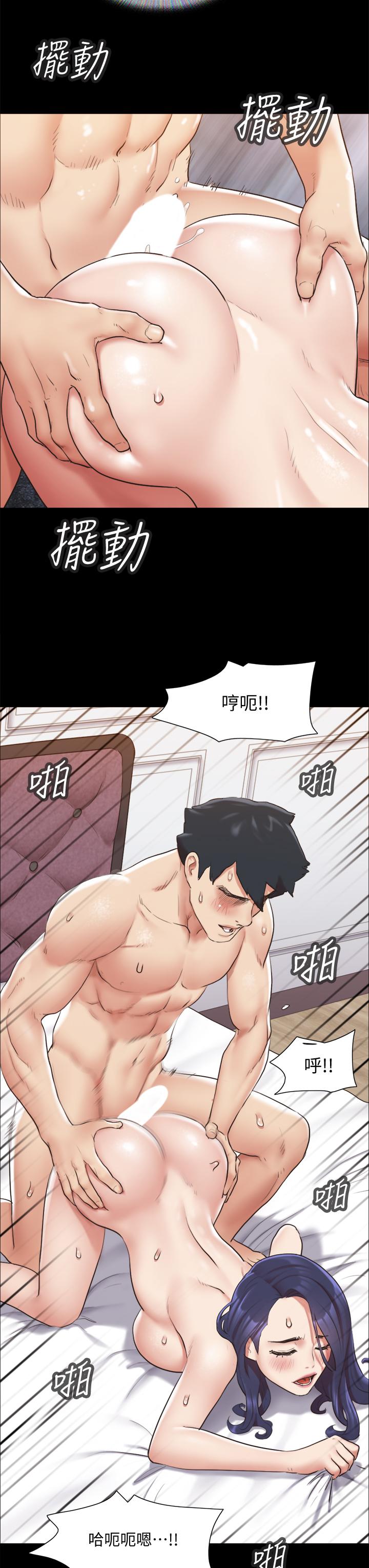 韩国漫画协议换爱韩漫_协议换爱-第115话-好好享受这个游戏吧在线免费阅读-韩国漫画-第36张图片