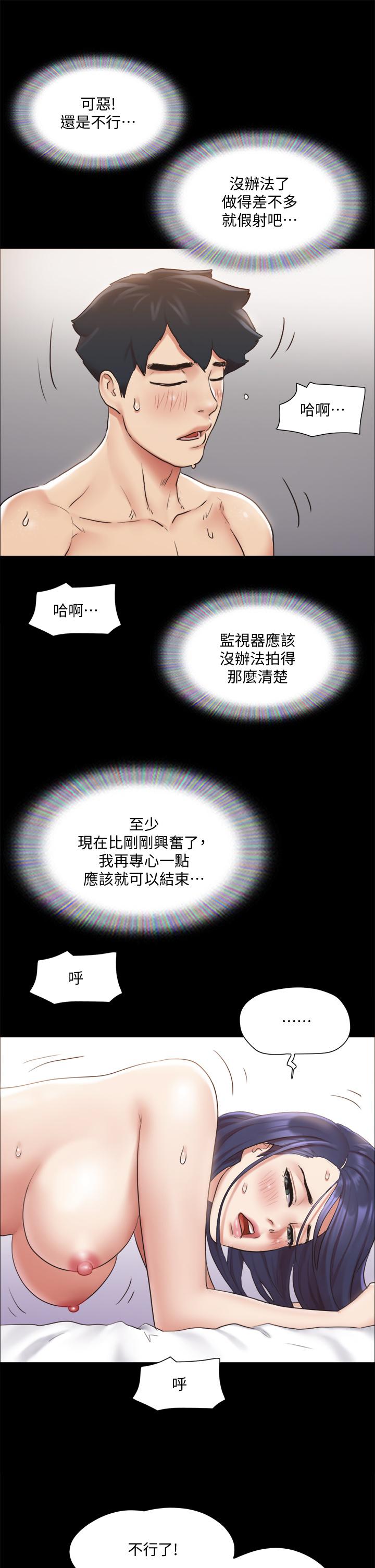 韩国漫画协议换爱韩漫_协议换爱-第115话-好好享受这个游戏吧在线免费阅读-韩国漫画-第38张图片