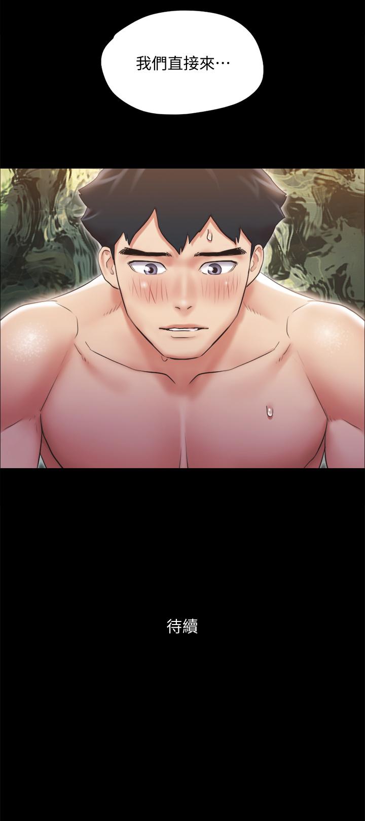 韩国漫画协议换爱韩漫_协议换爱-第115话-好好享受这个游戏吧在线免费阅读-韩国漫画-第40张图片