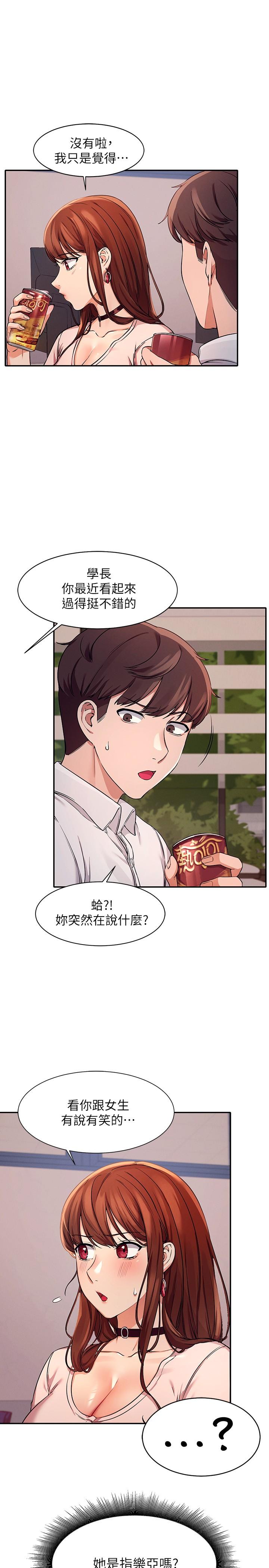 韩国漫画谁说理组没正妹韩漫_谁说理组没正妹-第9话-学长，让我彻底满足你在线免费阅读-韩国漫画-第7张图片