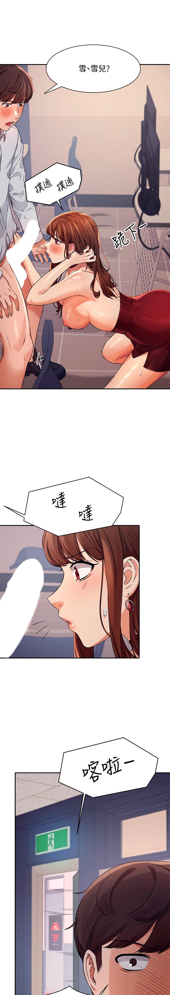 韩国漫画谁说理组没正妹韩漫_谁说理组没正妹-第9话-学长，让我彻底满足你在线免费阅读-韩国漫画-第26张图片