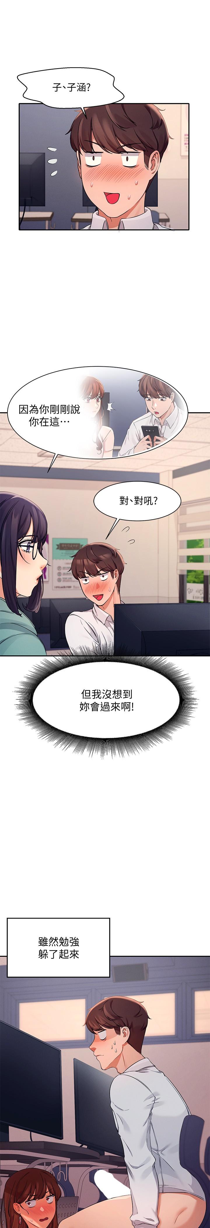 韩国漫画谁说理组没正妹韩漫_谁说理组没正妹-第9话-学长，让我彻底满足你在线免费阅读-韩国漫画-第28张图片