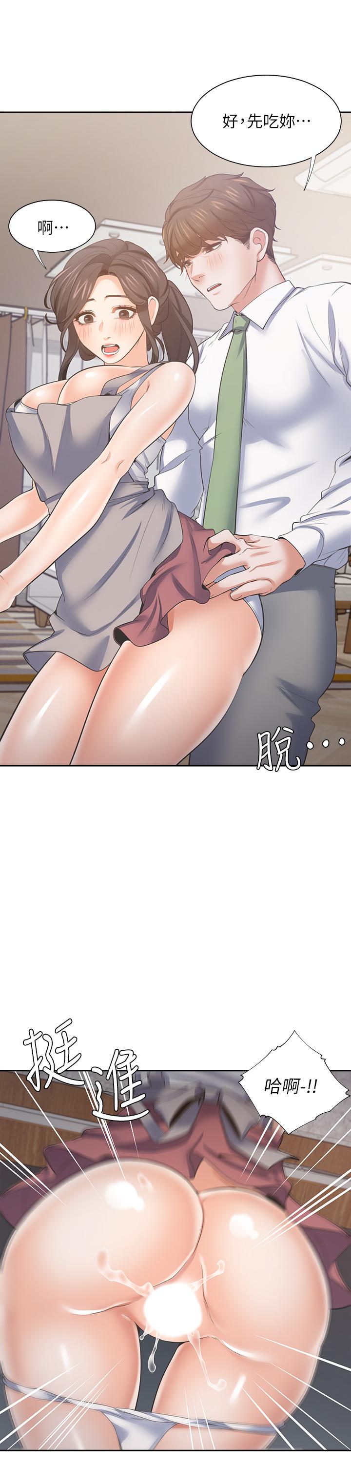 韩国漫画渴望：爱火难耐韩漫_渴望：爱火难耐-第71话_最终话-如何排解难耐的爱火在线免费阅读-韩国漫画-第5张图片