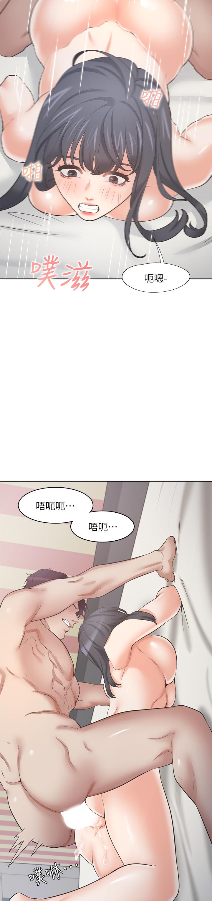 韩国漫画渴望：爱火难耐韩漫_渴望：爱火难耐-第71话_最终话-如何排解难耐的爱火在线免费阅读-韩国漫画-第15张图片