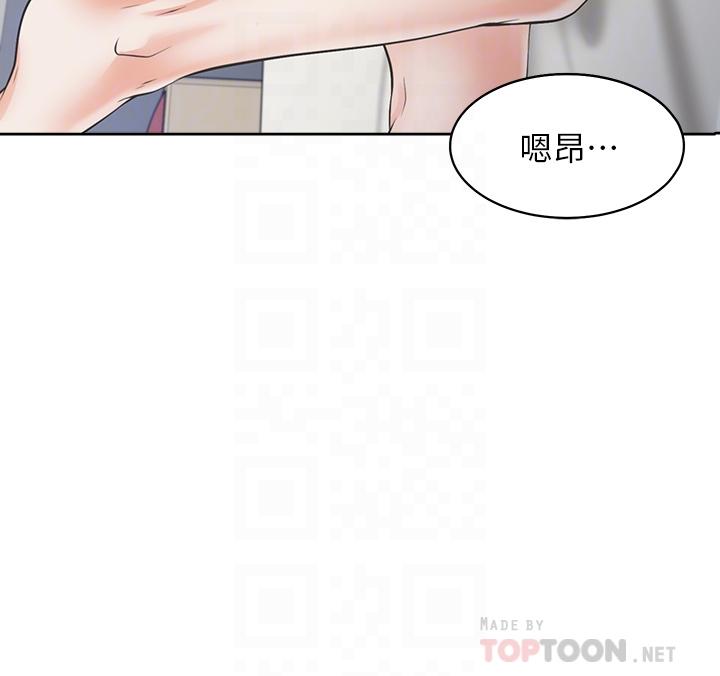 韩国漫画渴望：爱火难耐韩漫_渴望：爱火难耐-第71话_最终话-如何排解难耐的爱火在线免费阅读-韩国漫画-第16张图片