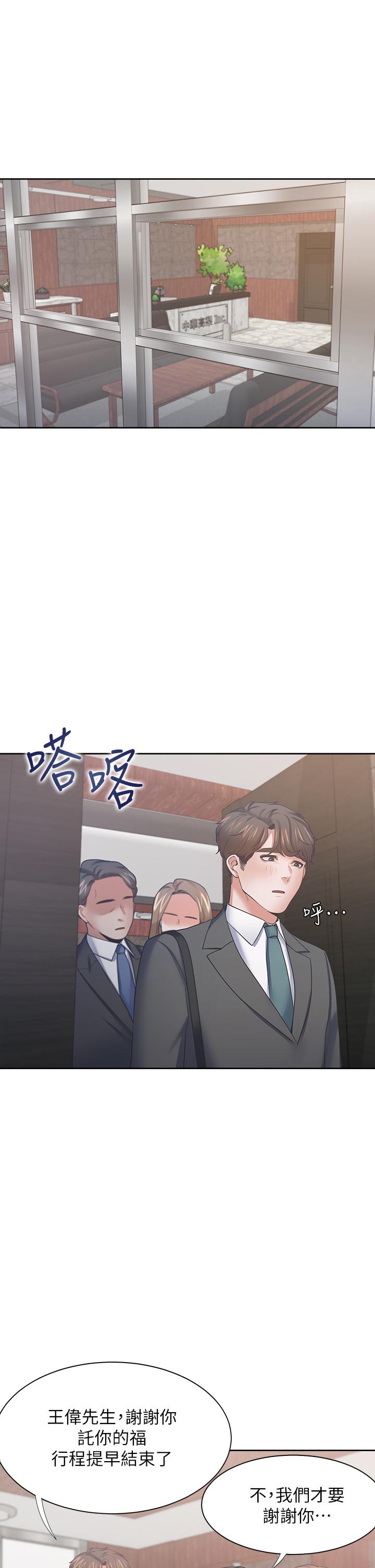 韩国漫画渴望：爱火难耐韩漫_渴望：爱火难耐-第71话_最终话-如何排解难耐的爱火在线免费阅读-韩国漫画-第22张图片