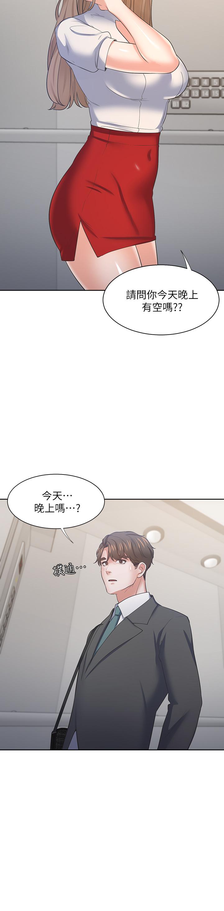 韩国漫画渴望：爱火难耐韩漫_渴望：爱火难耐-第71话_最终话-如何排解难耐的爱火在线免费阅读-韩国漫画-第29张图片