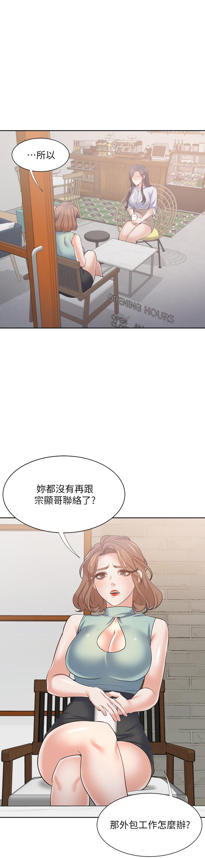 韩国漫画渴望：爱火难耐韩漫_渴望：爱火难耐-第71话_最终话-如何排解难耐的爱火在线免费阅读-韩国漫画-第30张图片